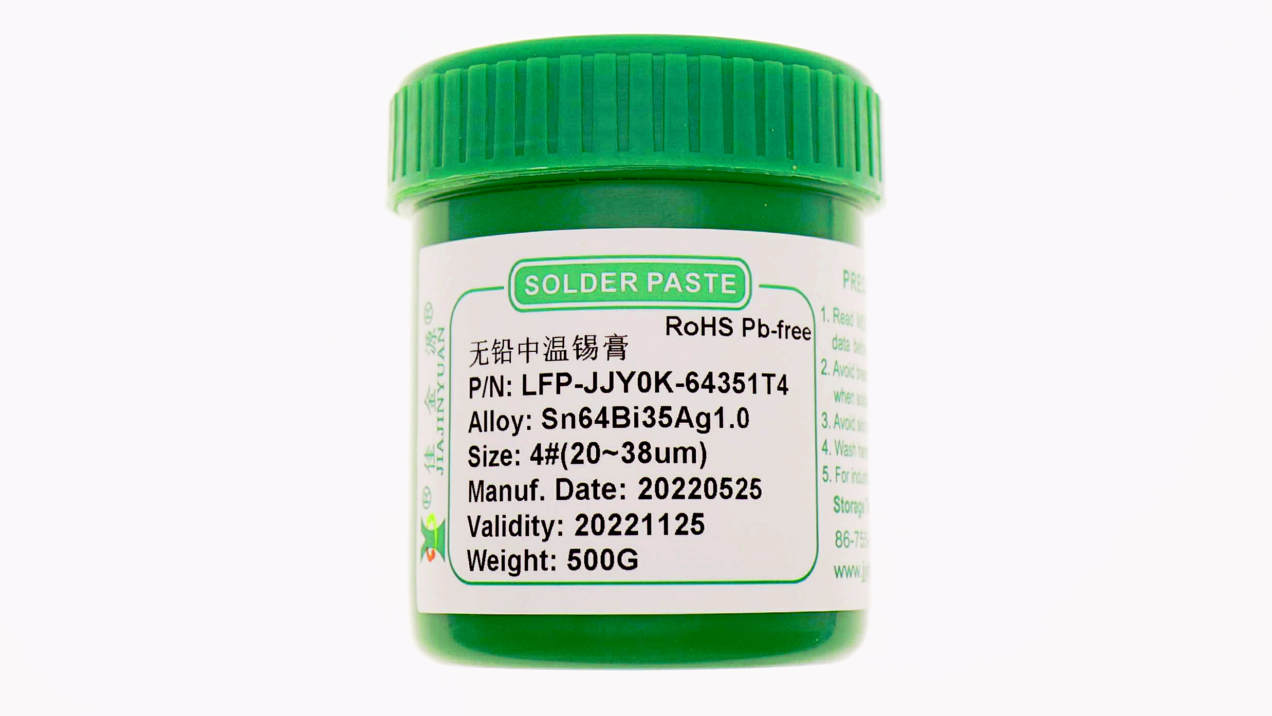 LED燈的質(zhì)量是否會受到LED專用錫膏的品質(zhì)影響？