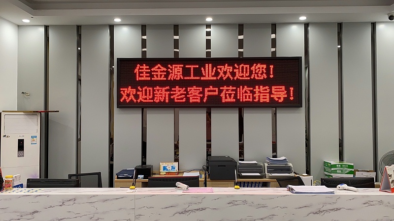 無鉛錫膏