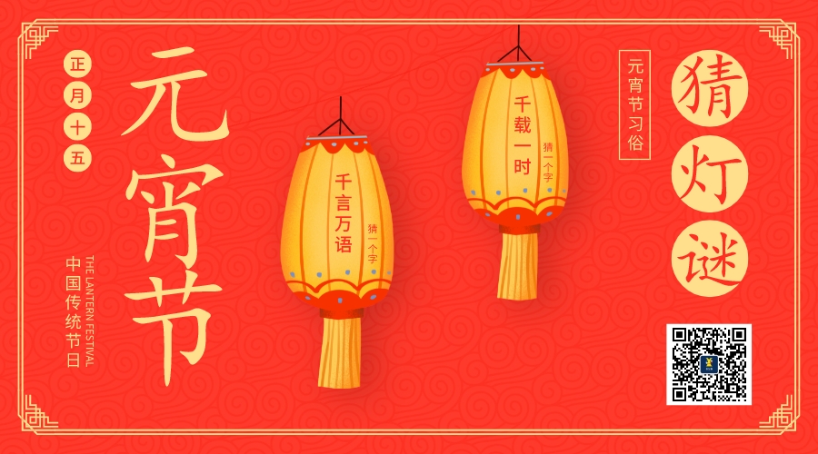 2023年精彩“兔”襲，佳金源提前祝大家元宵節(jié)快樂(lè)！