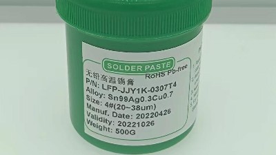 無鉛錫膏一般要多少錢？