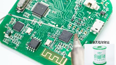 電子元器件焊錫絲焊接溫度多少合適？