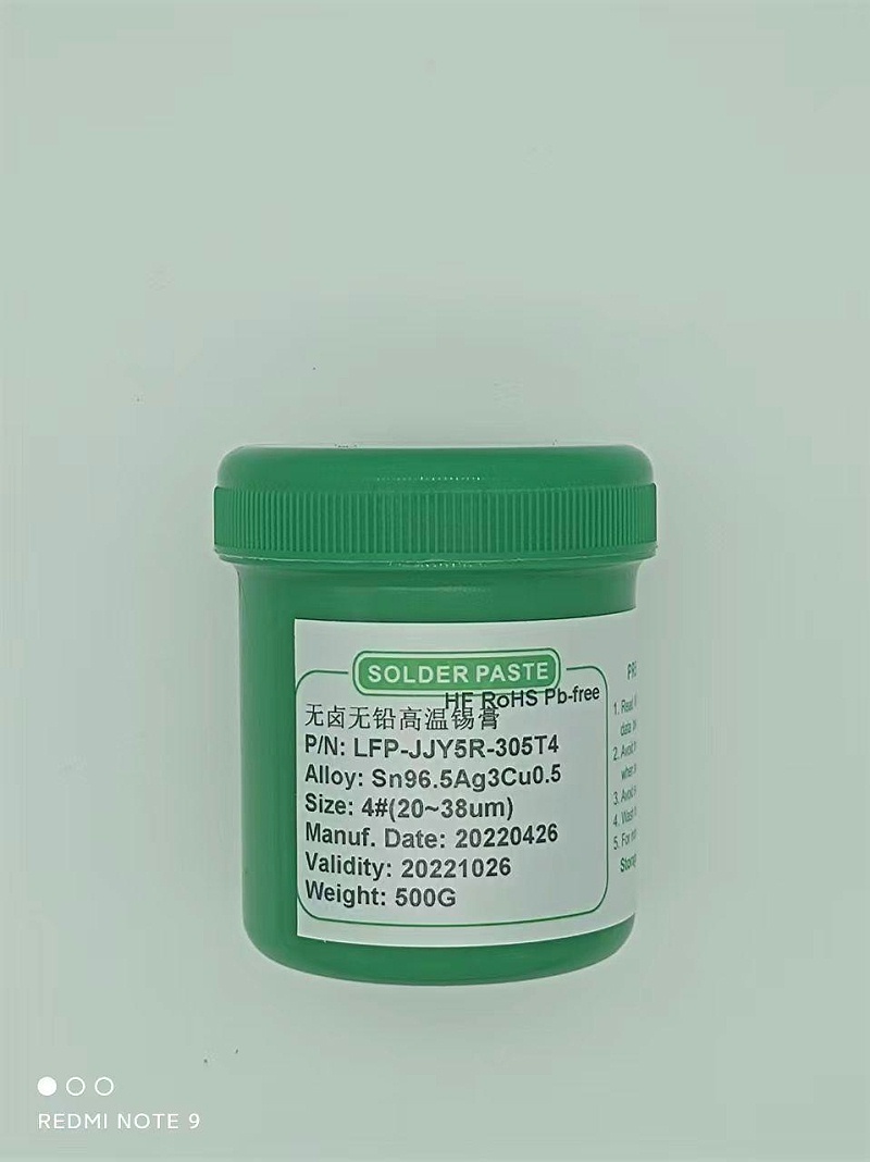 無鹵錫膏