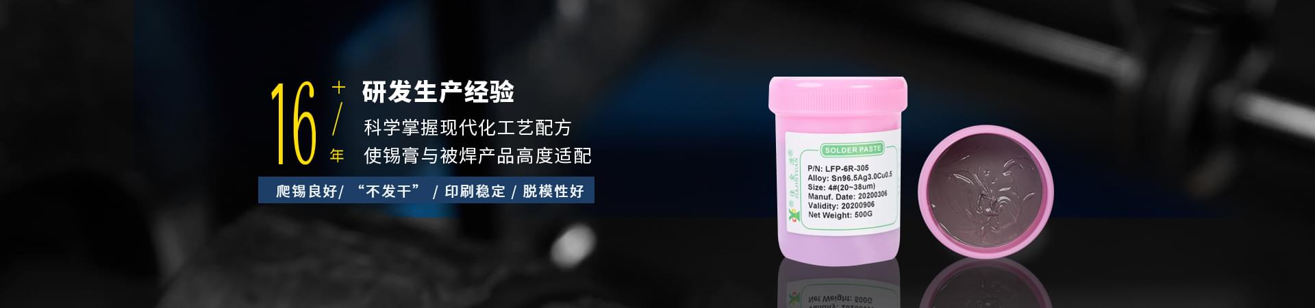 佳金源12年研發(fā)生產(chǎn)經(jīng)驗(yàn)，科學(xué)掌握現(xiàn)代化工藝配方