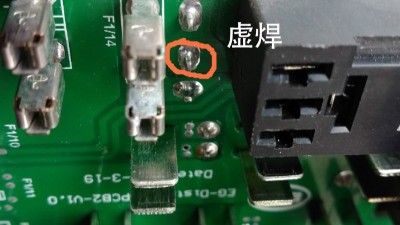 SMT錫膏貼片加工為什么會少錫虛焊？