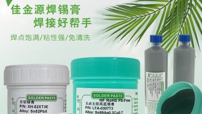 佳金源錫膏廠家為你總結(jié)錫膏的熔點(diǎn)為什么不相同？