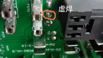 SMT貼片加工中虛焊問題如何避免？