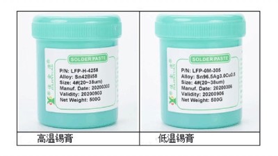 無鉛錫膏要多少錢？價格高嗎？